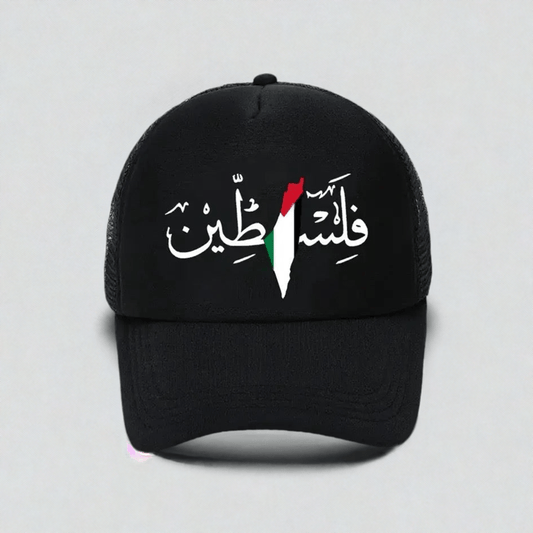 Palestine Arabic Calligraphy Cap - Kites 4 Palestine